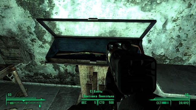 Fallout 3 Fallout 3