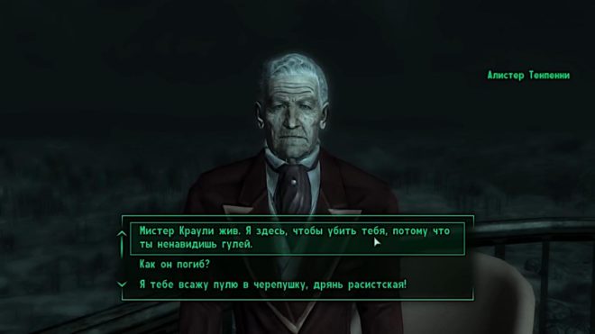 Fallout 3 Fallout 3