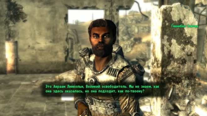 Fallout 3 Fallout 3