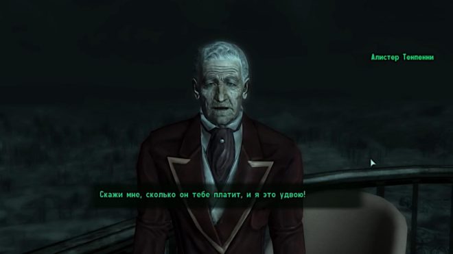 Fallout 3 Fallout 3