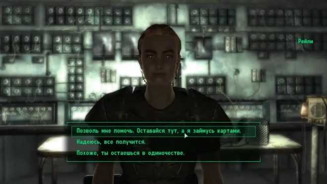 Fallout 3 Fallout 3