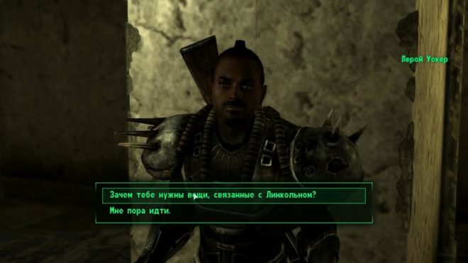 Fallout 3 Fallout 3