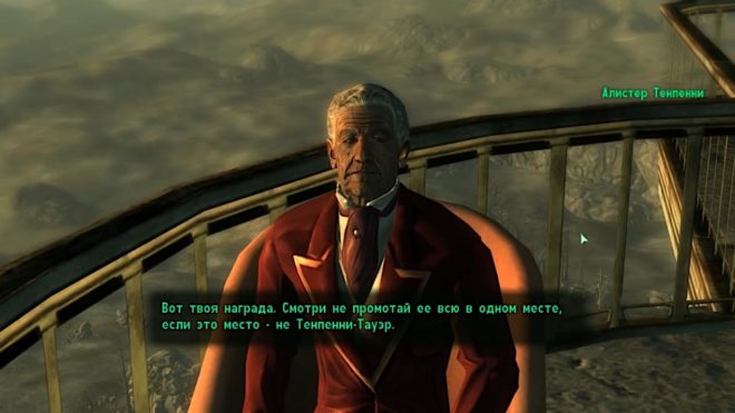 Fallout 3 Fallout 3