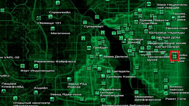 Fallout 3 Fallout 3