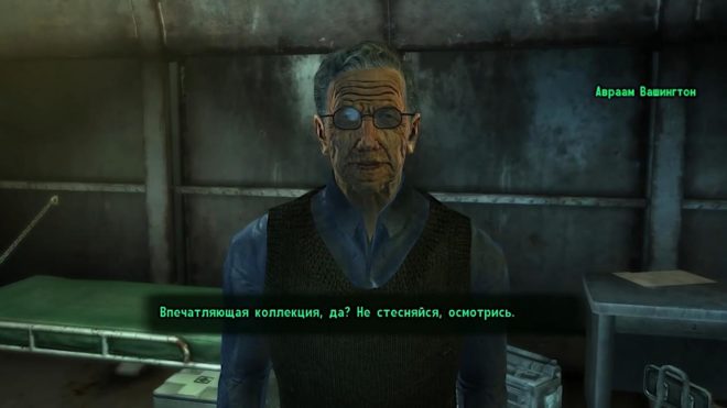 Fallout 3 Fallout 3