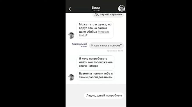 Memento Memento