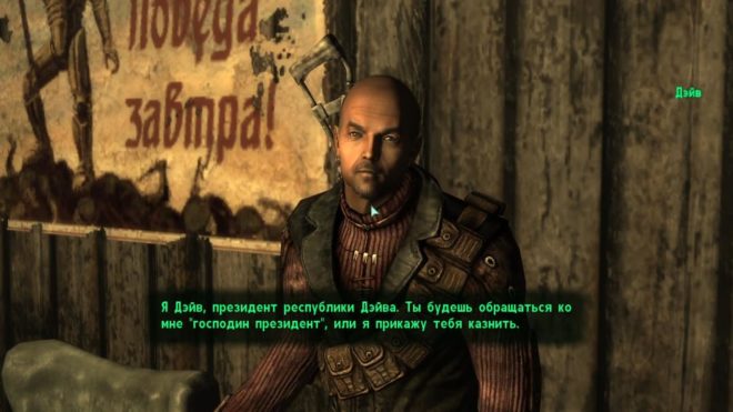 Fallout 3 Fallout 3