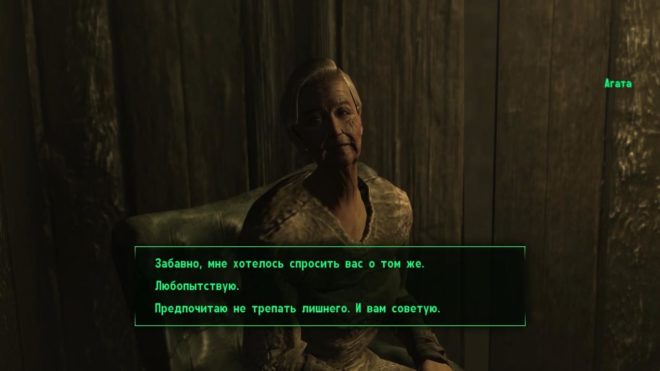 Fallout 3 Fallout 3