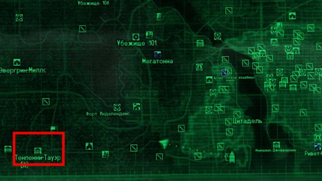 Fallout 3 Fallout 3