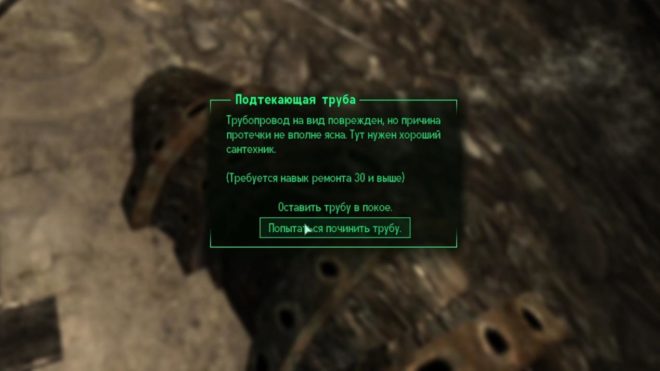 Fallout 3 Fallout 3