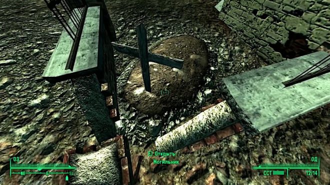 Fallout 3 Fallout 3