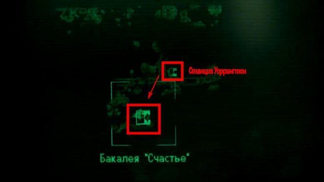 Fallout 3 Fallout 3
