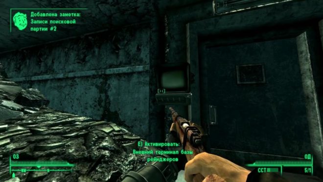 Fallout 3 Fallout 3