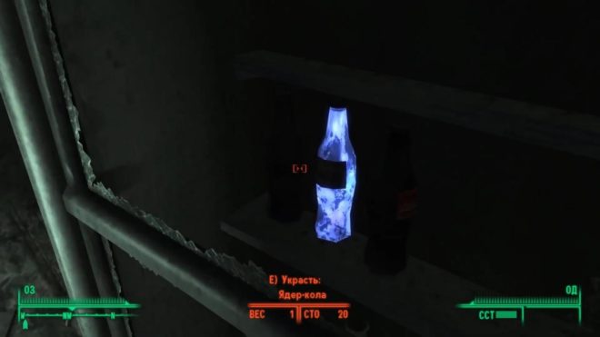 Fallout 3 Fallout 3