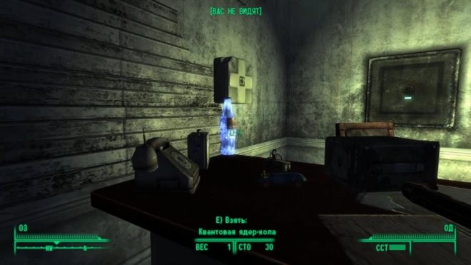Fallout 3 Fallout 3