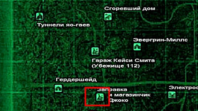 Fallout 3 Fallout 3