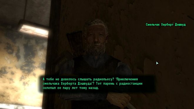Fallout 3 Fallout 3