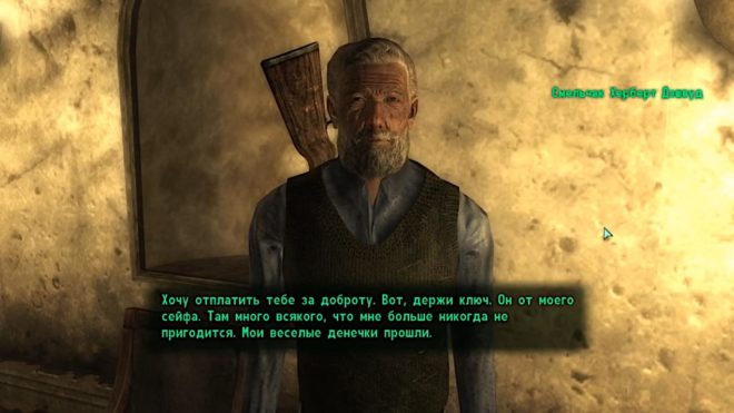 Fallout 3 Fallout 3