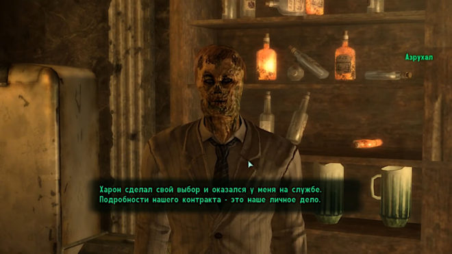 Fallout 3 Fallout 3