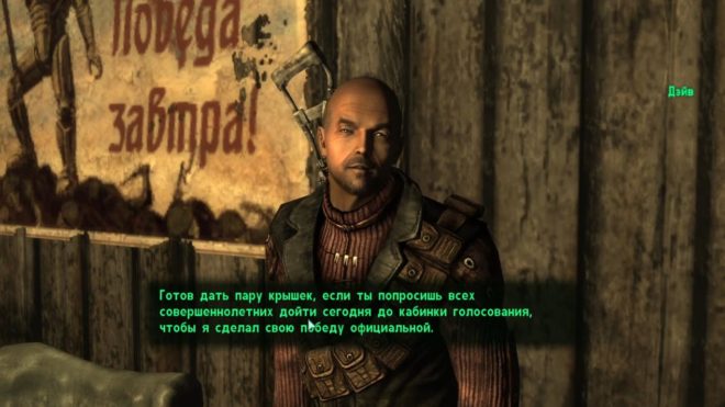 Fallout 3 Fallout 3