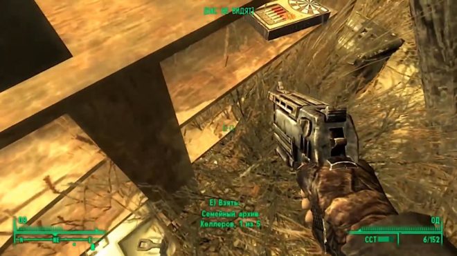 Fallout 3 Fallout 3