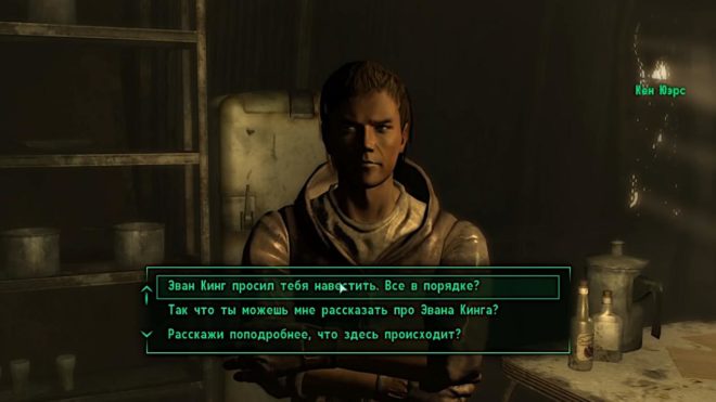 Fallout 3 Fallout 3