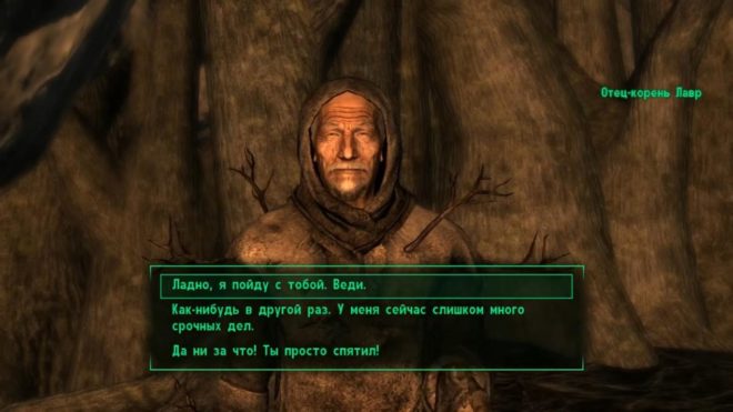 Fallout 3 Fallout 3