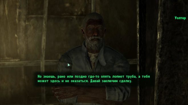Fallout 3 Fallout 3