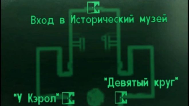Fallout 3 Fallout 3