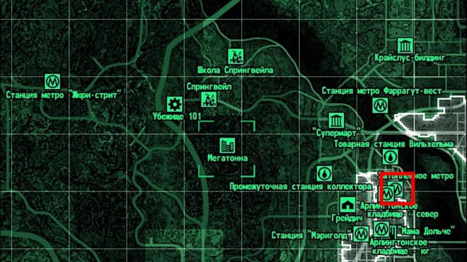 Fallout 3 Fallout 3