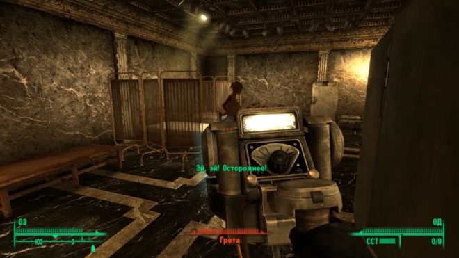 Fallout 3 Fallout 3