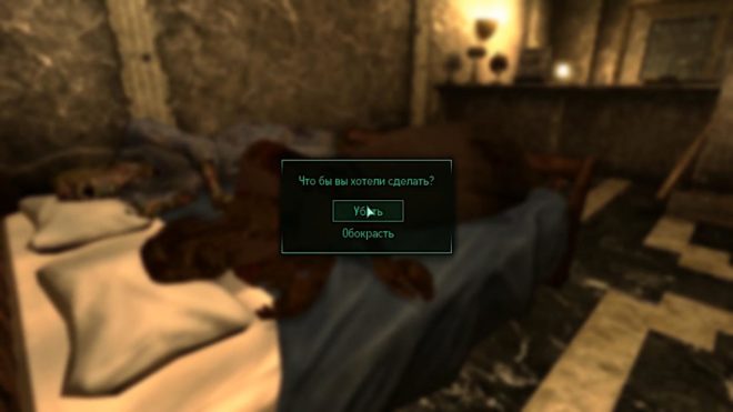 Fallout 3 Fallout 3