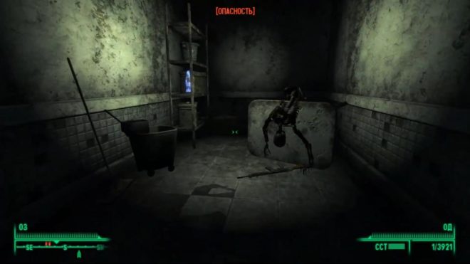 Fallout 3 Fallout 3