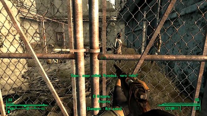 Fallout 3 Fallout 3