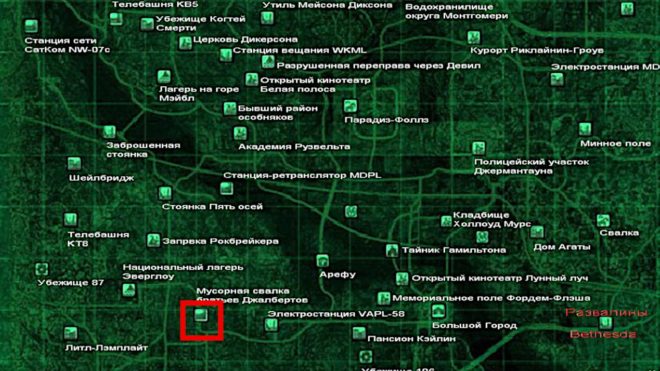 Fallout 3 Fallout 3