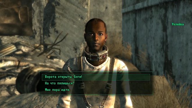 Fallout 3 Fallout 3