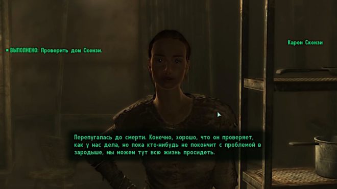 Fallout 3 Fallout 3