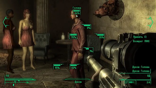 Fallout 3 Fallout 3