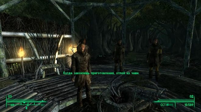 Fallout 3 Fallout 3