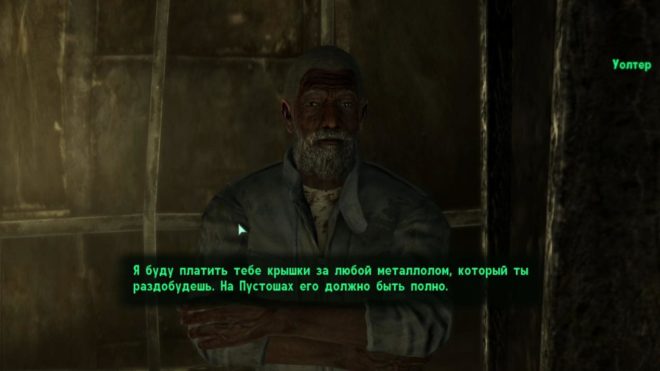 Fallout 3 Fallout 3