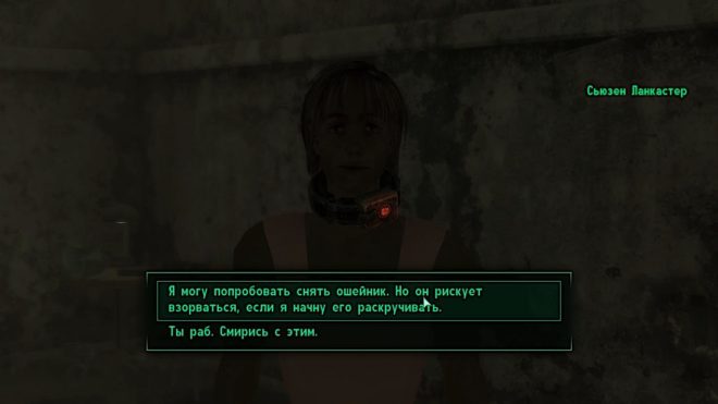 Fallout 3 Fallout 3