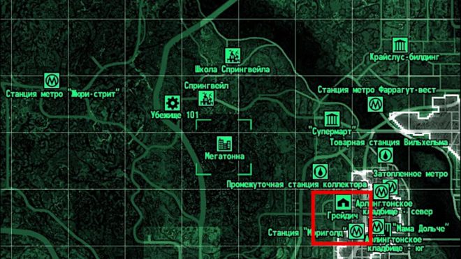 Fallout 3 Fallout 3