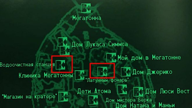 Fallout 3 Fallout 3
