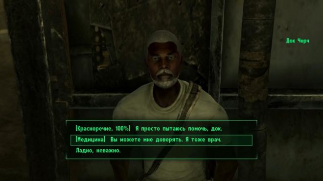 Fallout 3 Fallout 3