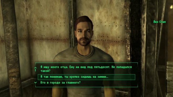 Fallout 3 Fallout 3