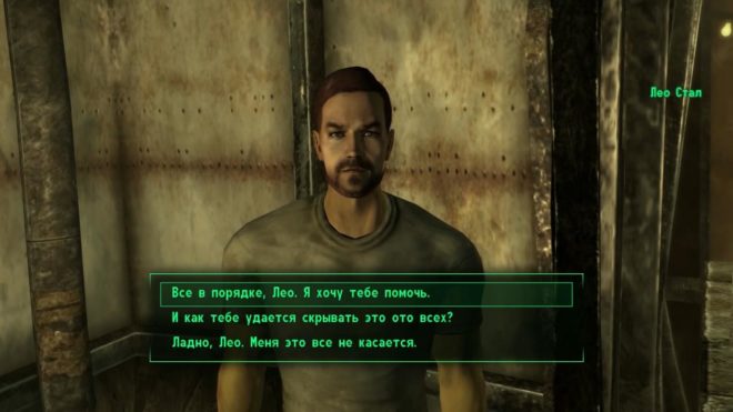Fallout 3 Fallout 3