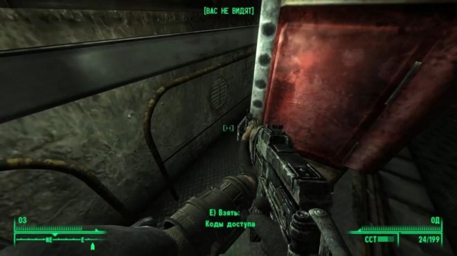 Fallout 3 Fallout 3