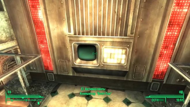 Fallout 3 Fallout 3