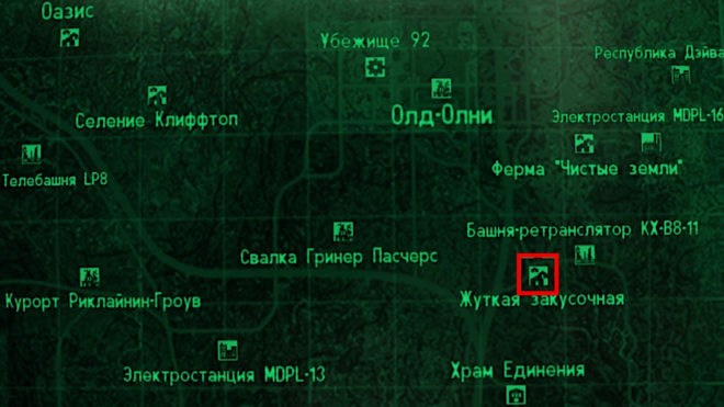 Fallout 3 Fallout 3