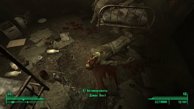 Fallout 3 Fallout 3